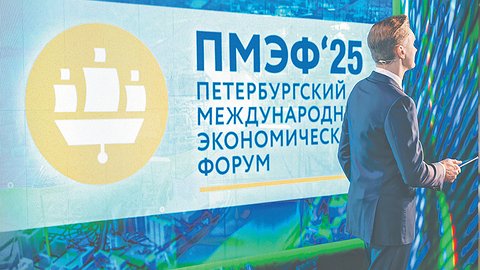 Участники ПМЭФ — о возвращении западных компаний